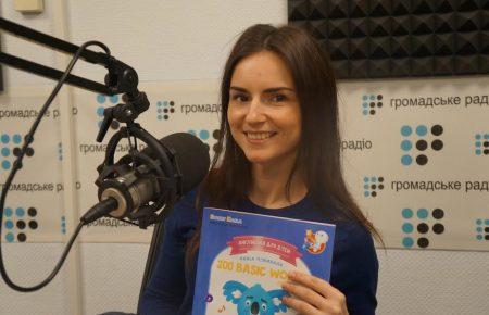 Ручка з голосом Ірени Карпи: нова методика вивчення англійської для дошкільнят