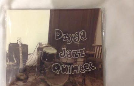 Музика «Dzyga Jazz Quintet» з диску, виданого за сприяння Громадського Радіо, увійде до майбутніх підручників?