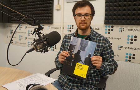 У Криму переслідують за інакомислення ― дослідження Amnesty International Україна