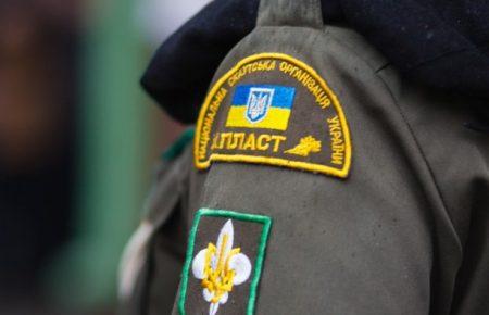 Пластуни звернулися до депутатів з трибуни ВР, та принесли вифлеємський вогонь — фото