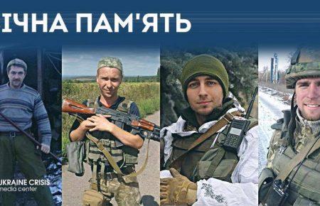 Стали відомі імена військових, що загинули під Авдіївкою