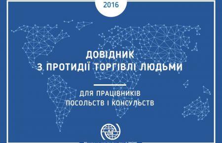 З’явились шахрайські схеми, коли переселенцям пропонують отримати статус біженця за кордоном, — Мидловець