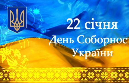 В Краматорську і Бахмуті на День Злуки зібралось в 10 раз більше людей, ніж до війни