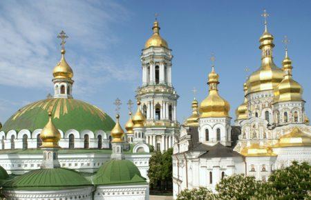 Мінкульт змінив охоронну зону навколо Лаври — пам’ятки UNESCO