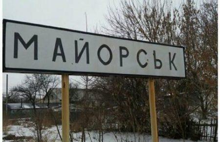 Перенесення КПВВ "Майорськ" відкрило доступ до кількох населених пунктів ФОТО