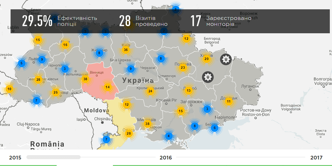 «Рейтинг поліції»: сьогодні презентовано інтерактивну карту України