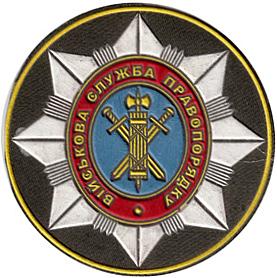 Побиття та вивезення на передову. Військові поскаржилися на командира