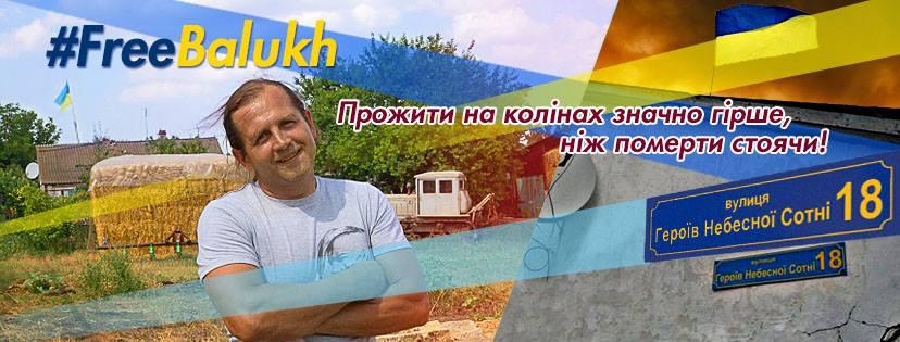 В Криму заарештували українця, що повісив табличку «Героїв Небесної сотні»