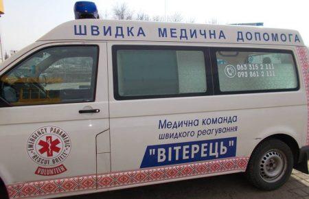 Медики, які рятують поранених на передовій, вирушають на схід. Потрібна допомога