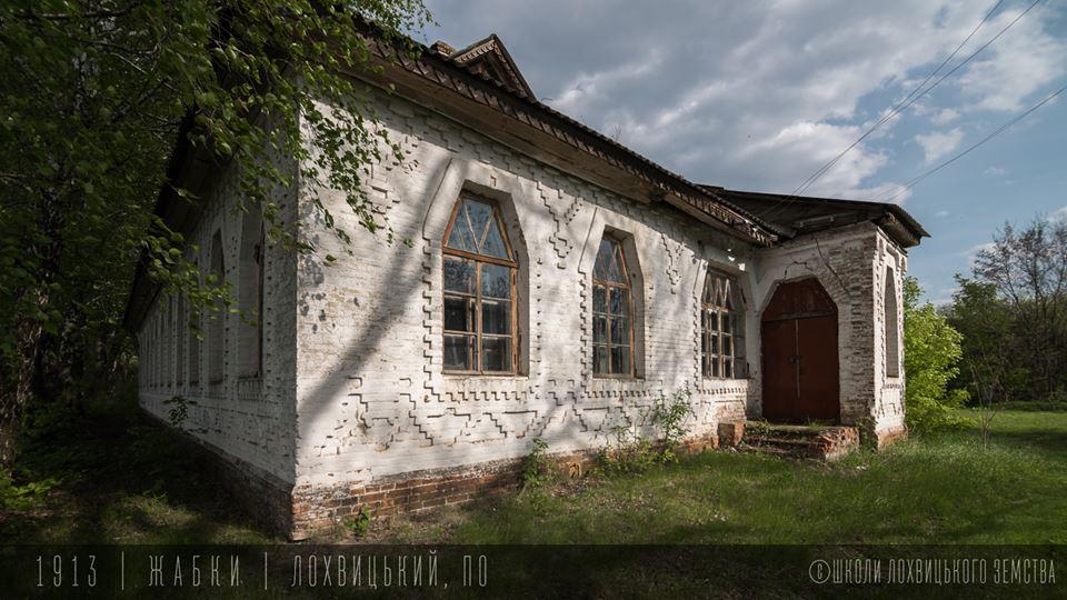 Ольга Герасим’юк: Школи Лохвицького земства знищували, бо вони були надто українськими