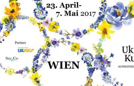 Дні української культури у Відні протидіють російській пропаганді, — Саєнко
