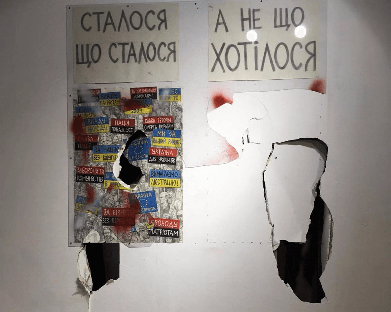 Разгром выставки Чичкана — универсальная несправедливость, — художник Кадан