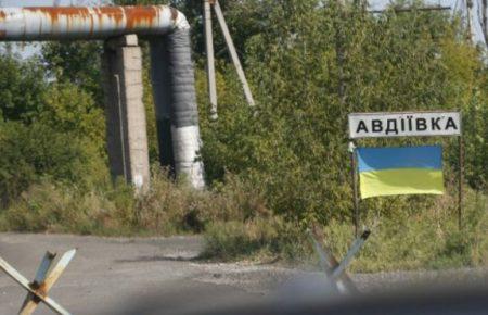 З чого почалося загострення в Авдіївці?