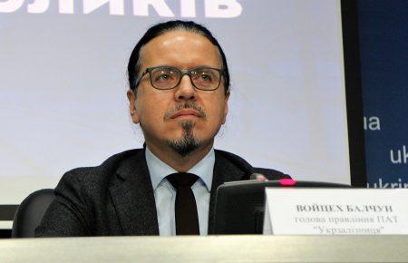 «Укрзалізниця» запустила мобільний додаток з продажу квитків