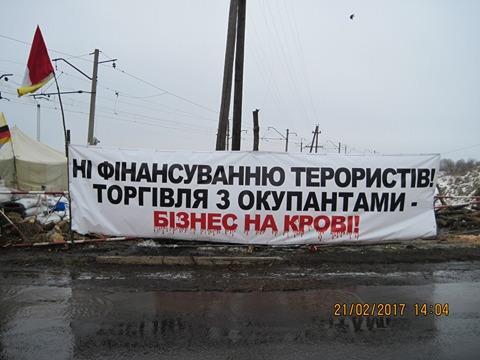 Блокувальники залізниці на Донбасі встановлюють відеокамери на блокпостах