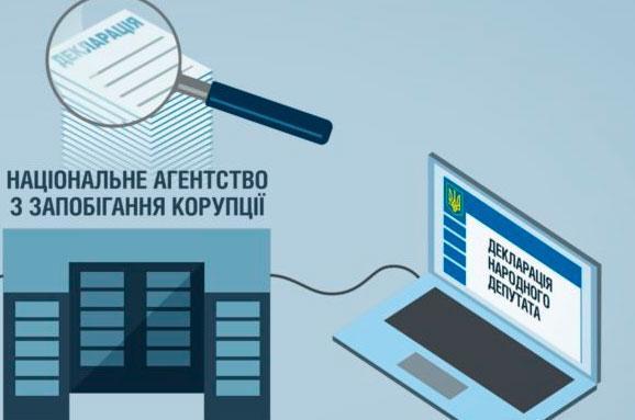 Затвердження порядку перевірки е-декларацій: Піррова перемога?