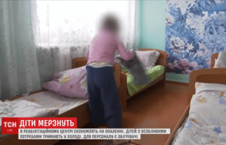 На Рівненщині діти в інтернаті вчаться при +13, у директора - окрема батарея