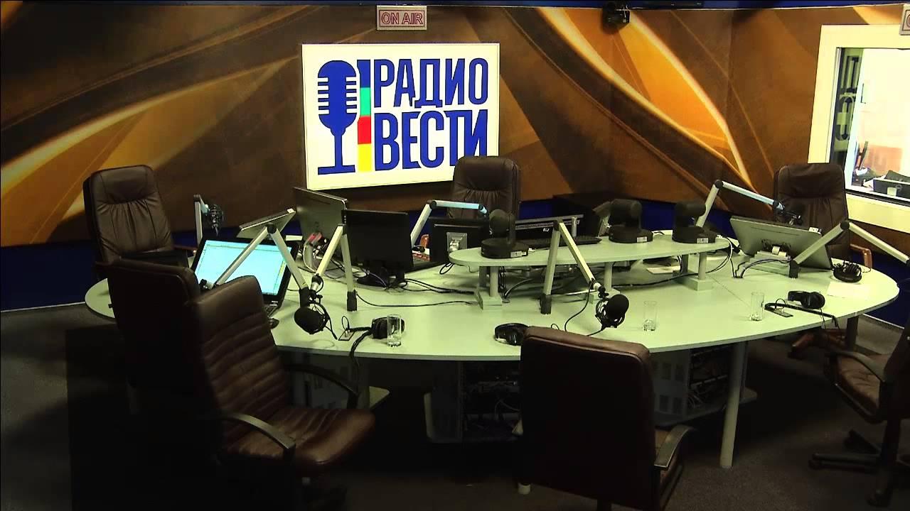 Чому Нацрада відклала видачу ліцензії «Радио Вести»: юридичний вимір