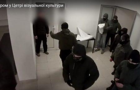 З’явилося повне відео погрому виставки Чичкана в Центрі візуальної культури