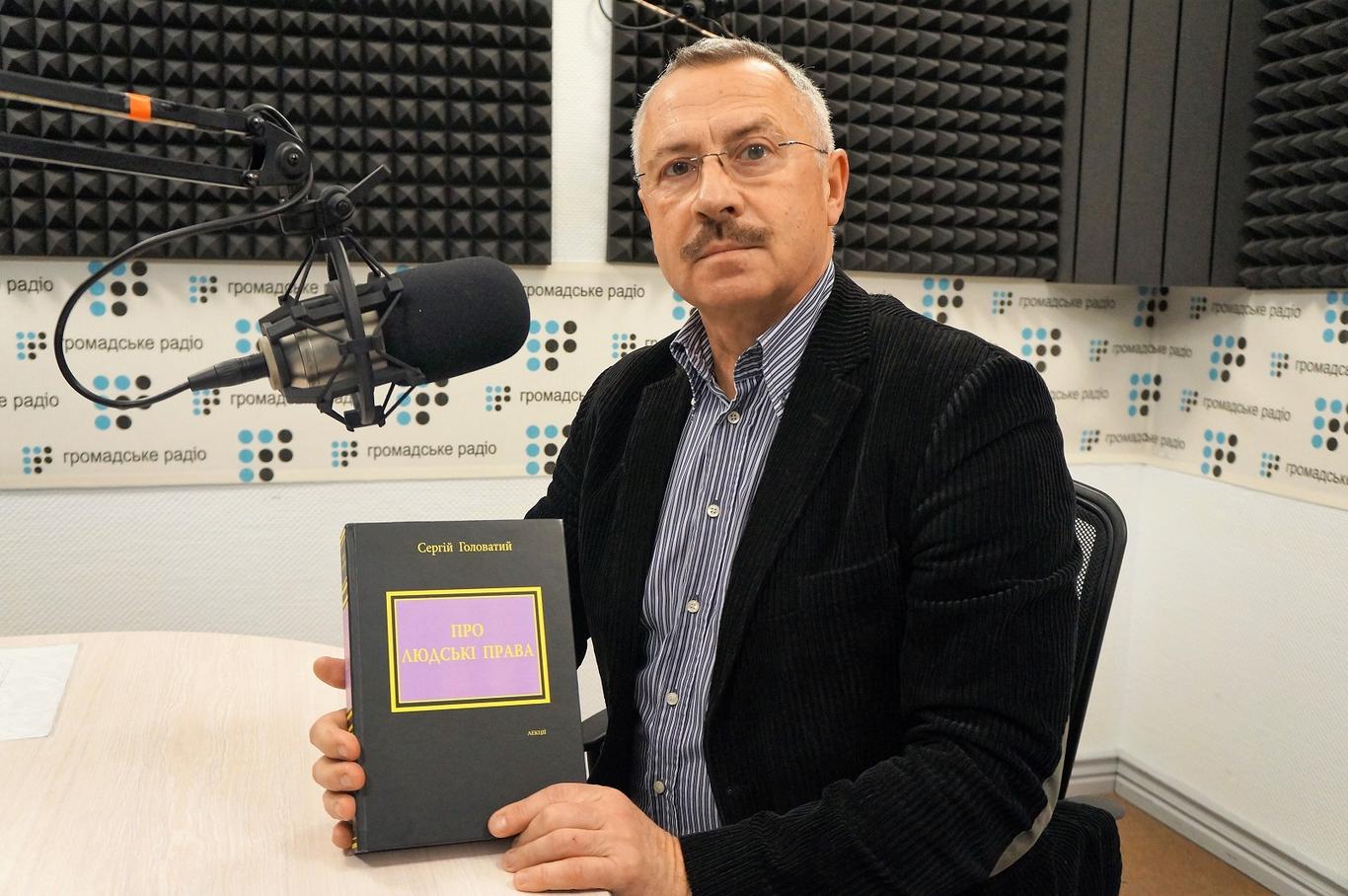 Судді України тлумачать людські права за радянськими стандартами, — Головатий