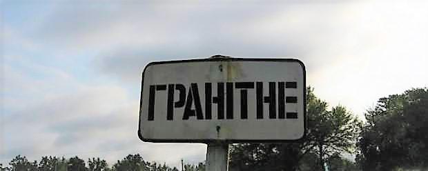 Щодня 7 дітей ходять в школу з «ДНР» на підконтрольну Україні територію, — Ципящук