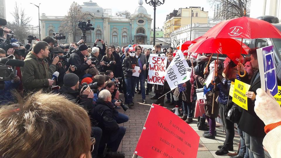 Під Верховною Радою відбувся мітинг секс-працівників — відео