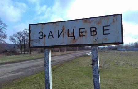 Зайцеве обстріляли, снаряди влучили в будинки