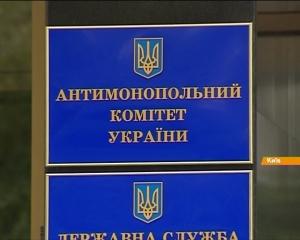 Луценко заявив про обшуки в Антимонопольному комітеті