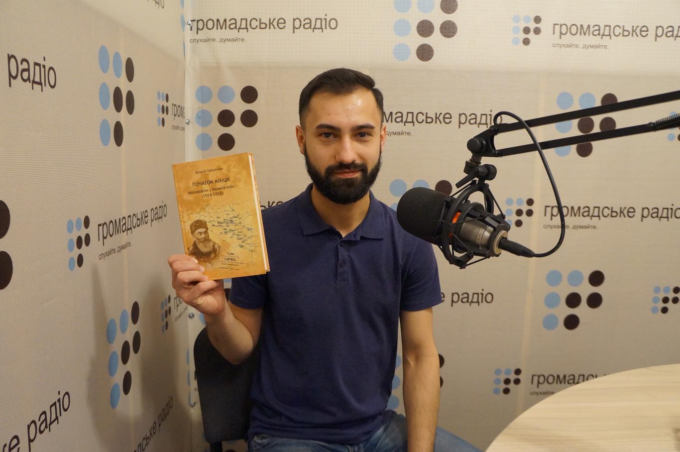 Від «мазепинців» до «бандерівців»: як змінилася російська пропаганда за 100 років