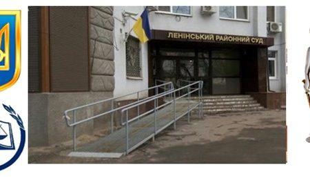 Не «декомунізовані» суди. Пояснення від Адміністрації Президента