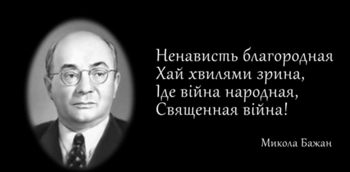 Легендарная песня «Священная война»  как символ войны современной