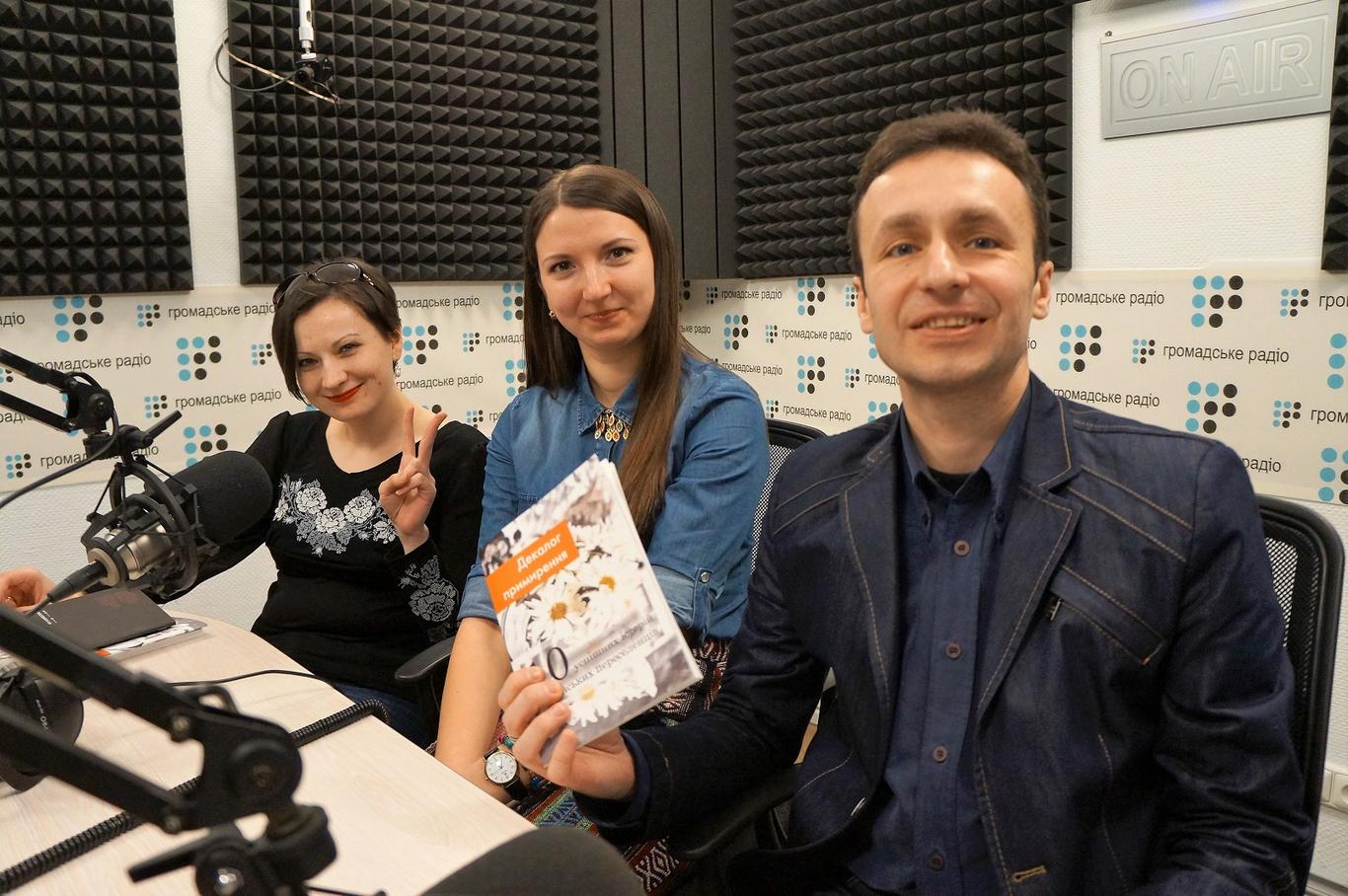 Для мене важливіше бути щасливою, ніж успішною, — героїня книги про успішних переселенців