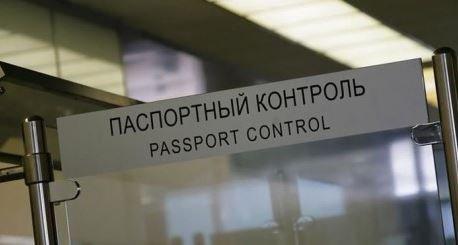 В РФ "паспорти", видані в ОРДЛО, прирівняли до українських