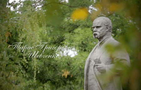 Іноземці в Кропивницькому читали вірші Тараса Шевченка (ВІДЕО)