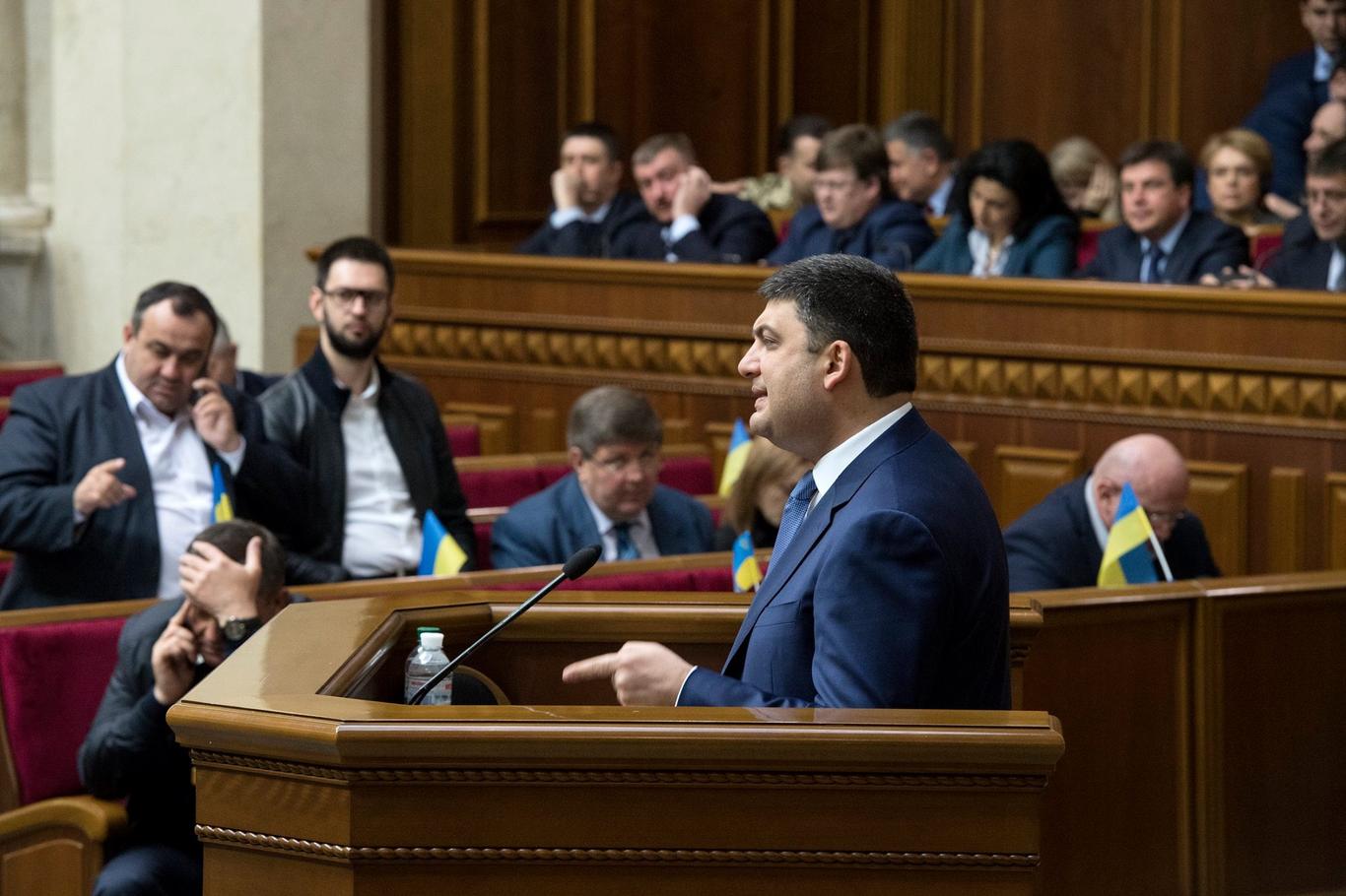 Чи говорив правду на звітній прес-конференції Володимир Гройсман? (АУДІО)