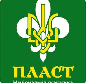 «Пласт» вибудовує елементи довіри, — Ярослав Юрчишин