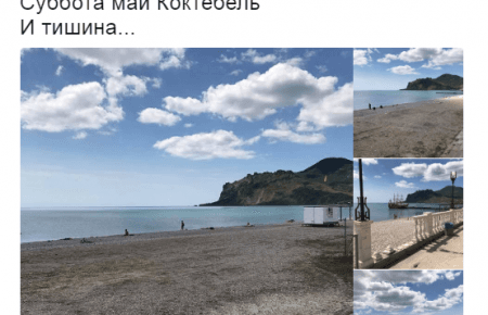 Вихідні на пустих пляжах Криму (ФОТО)