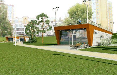 У Києві відкрили оновлений парк «Наталка» (ФОТО)