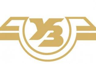 «Укрзалізниця» хоче збільшити зарплати директорам у 10 разів, втім більшість з них звільнять