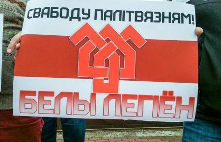«Россия готовит «крымский сценарий» для Беларуси», - беларусский оппозиционер