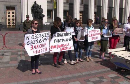 Активісти разом з чиновниками МОЗу пікетують ВР (ВІДЕО)