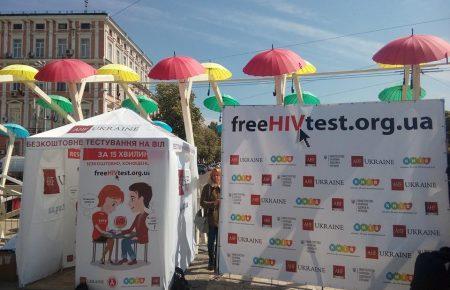 ВІЛ-тести у фан-зонах Євробачення виявили 13 випадків ВІЛ-інфекції