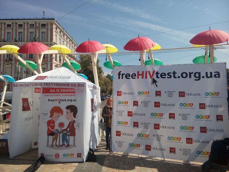 ВІЛ-тести у фан-зонах Євробачення виявили 13 випадків ВІЛ-інфекції