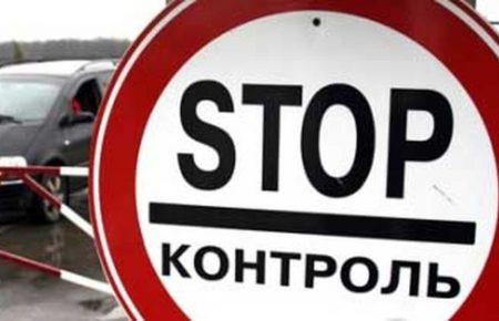 Що можна провозити в Донецьк? Список від ОРДО