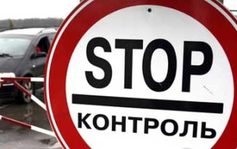 Що можна провозити в Донецьк? Список від ОРДО