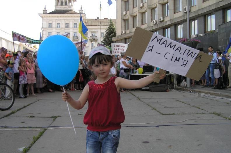 Петиція за сімейні цінності набрала необхідні 25 тисяч підписів