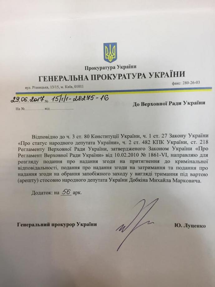 «Родина —то дар Божий» — під таким гаслом пройшла масштабна хода в Сумах (ФОТО)