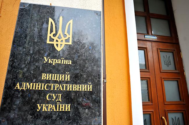 ДСНС і поліція заявили про "анонімне мінування" ВАСУ