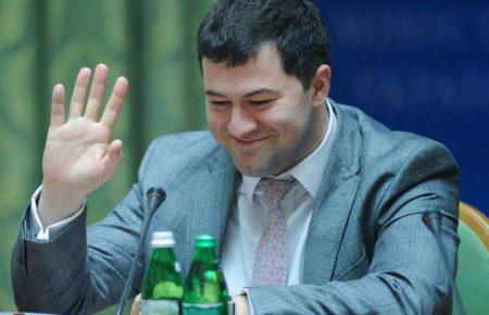 В прокуратурі розповіли, за яких умов відпустять Насірова до США