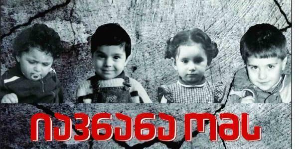 Протистояти війні: трансформація конфлікту через театр